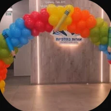קשת לפתיחת שנה
