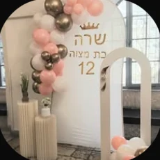 עמדת צילום לבת מצווה