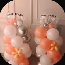 שני עמודים ובלון זכוכית