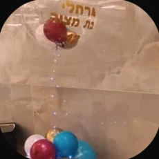 בלון הקדשה בהליום עם לד